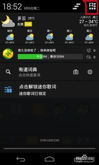 安卓系统状态查询在哪里,深入解析状态生成与查询机制