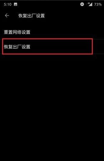 安卓系统无法恢复出厂,恢复攻略揭秘