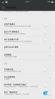安卓系统不卡不流畅,揭秘高效运行之道