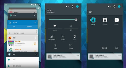 自己能制作安卓系统,从零开始构建专属移动体验