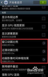 安卓系统咋设置更流畅,打造流畅体验的五大设置技巧