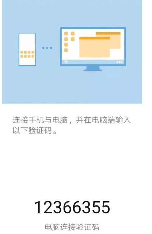 安卓怎么换华为系统恢复,系统恢复与适配攻略