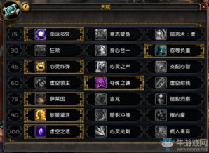 极限的伤害输出者 
