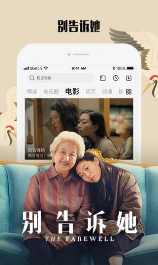青丝影院免费看电视剧 