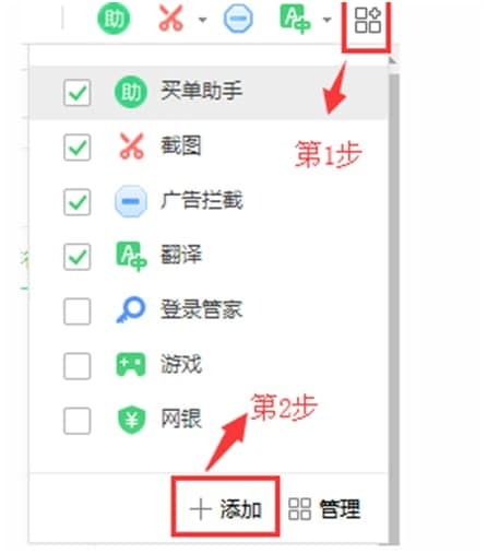 火绒安全软件app下载 