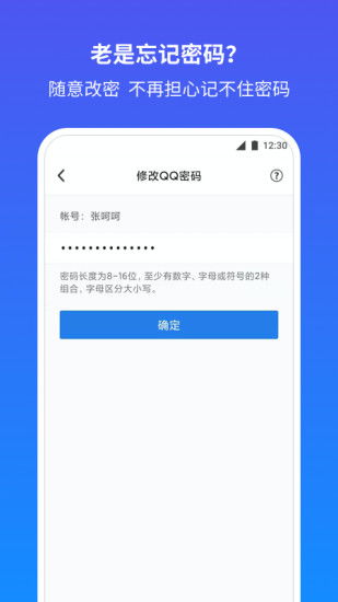 listen1音乐软件手机版 