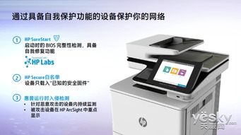 京东智印打印软件官方版app下载最新2024 