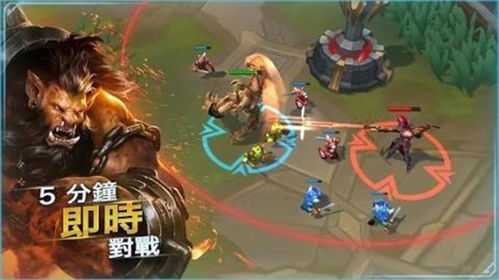 命运方舟任务助手下载手机版 