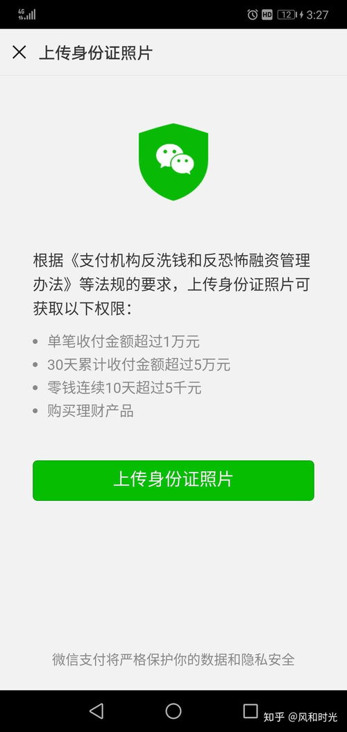 以闪亮之名安卓版 