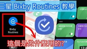 安卓系统开发心得感悟,探索与创新的心路历程