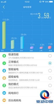 安卓系统的功能测试,深度挖掘系统性能与稳定性