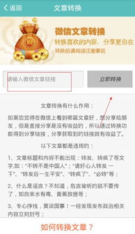 玩家享赚 