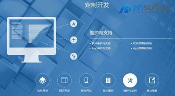 定时短信软件 