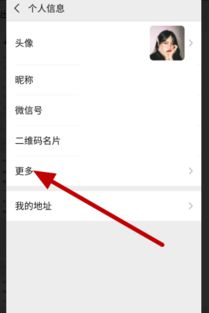 怎么样才能不当社畜:妻子的故事 