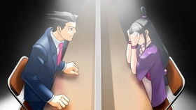 大逆转裁判 