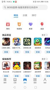 无作为软件库 