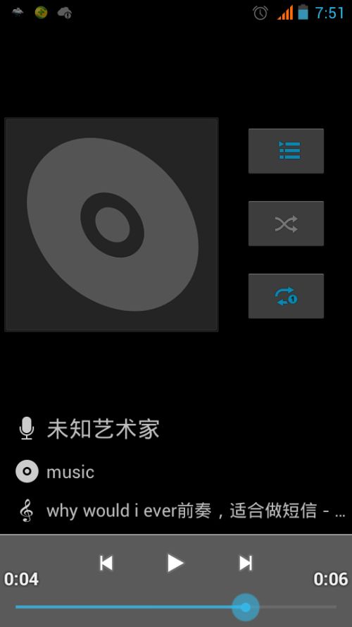 安卓自带系统播放器,探索安卓系统播放器的强大功能与便捷体验