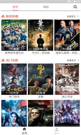 影豹安卓系统下载不了,影豹安卓系统下载难题解析