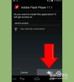 安卓70系统flash不能用,Flash应用无法使用