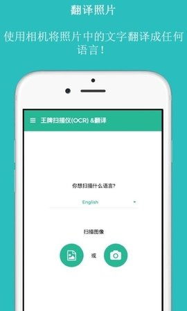 安卓系统扫描仪软件,轻松捕捉每一刻