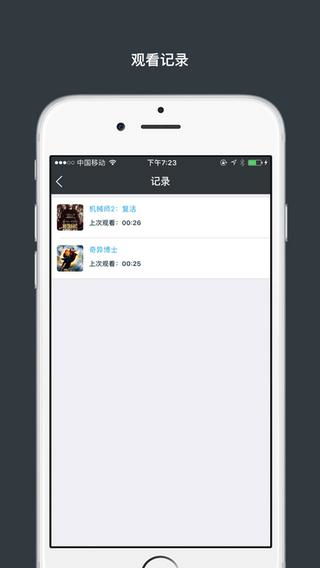坏人在哪里 