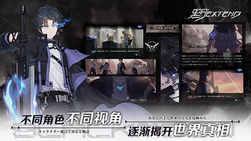 黑月extend 