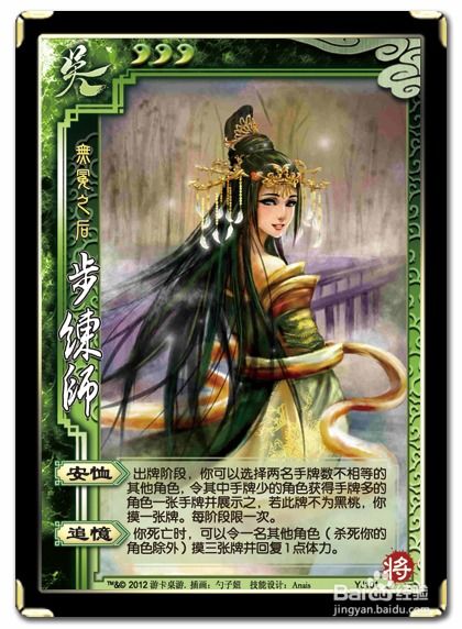 小学语文同步练习 
