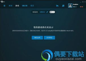 7881游戏交易平台下载安装 