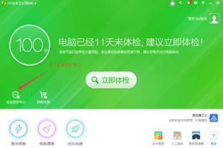 哈友安全辅助驾驶 