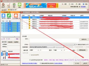 恐龙快打单机版免费版 