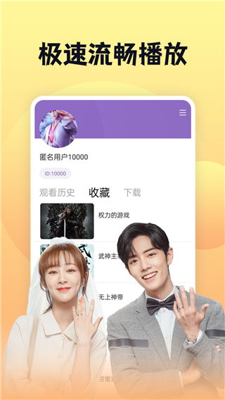 南瓜影视大全免费下载最新版本 