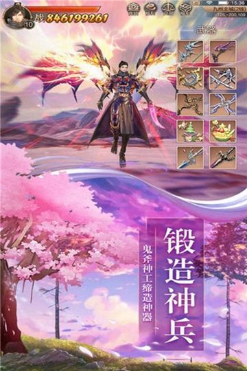 亮剑游戏手机版 
