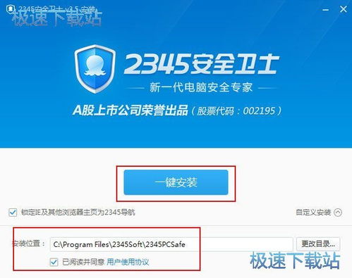 歪歪影视安全下载软件 