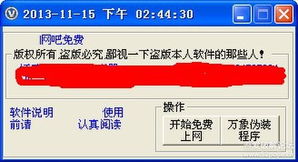 去广告软件 
