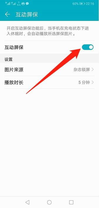 安卓系统把程序设置保护,全方位安全守护攻略