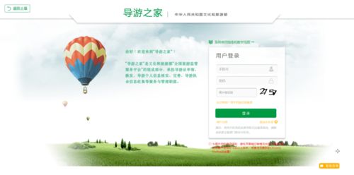 bt手游之家官网版下载 
