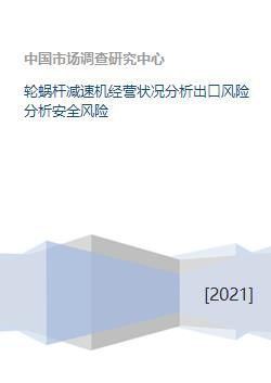 振动监测分析软件最新版下载安装 