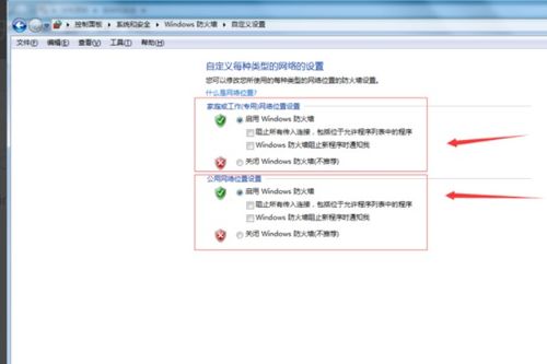 火绒安全软件app下载 