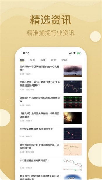 酷鸟浏览器官网版首页下载 