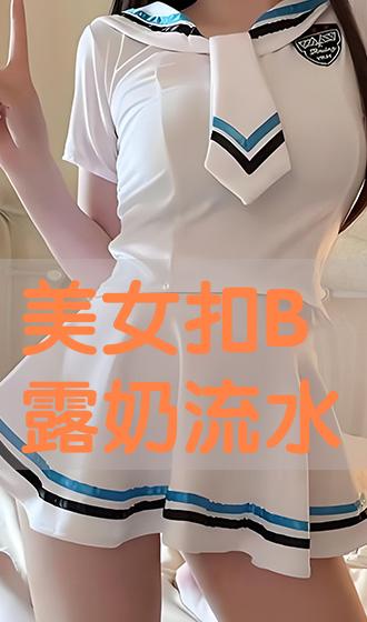 定制完美女友 