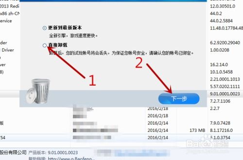 全景地图导航系统安卓版下载安装免费版 
