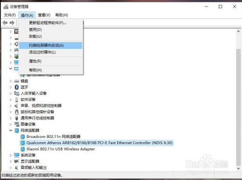安卓10系统不兼容WLAN,部分设备遭遇WLAN不兼容难题