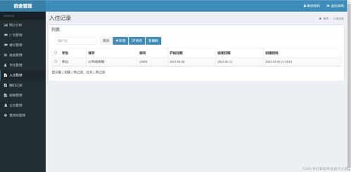 刷掉安卓源码保护的系统,系统逆向工程全解析