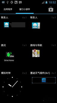 家教机刷安卓原生系统,解锁全新学习体验