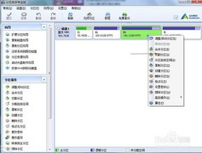 安卓双系统助手怎么用,轻松实现双系统切换与管理的实用指南