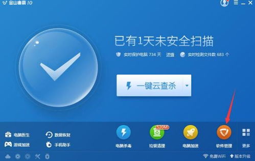 快来潮物盒软件安卓手机版下载官方版 
