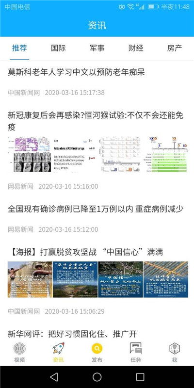 盛读小说赚钱软件下载 