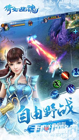 安卓系统新倩女幽魂,重温经典