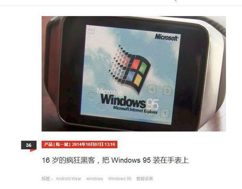 山寨windows平板装安卓系统,揭秘山寨平板的跨界之旅