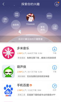 百度系统助手安卓,一站式手机管理利器